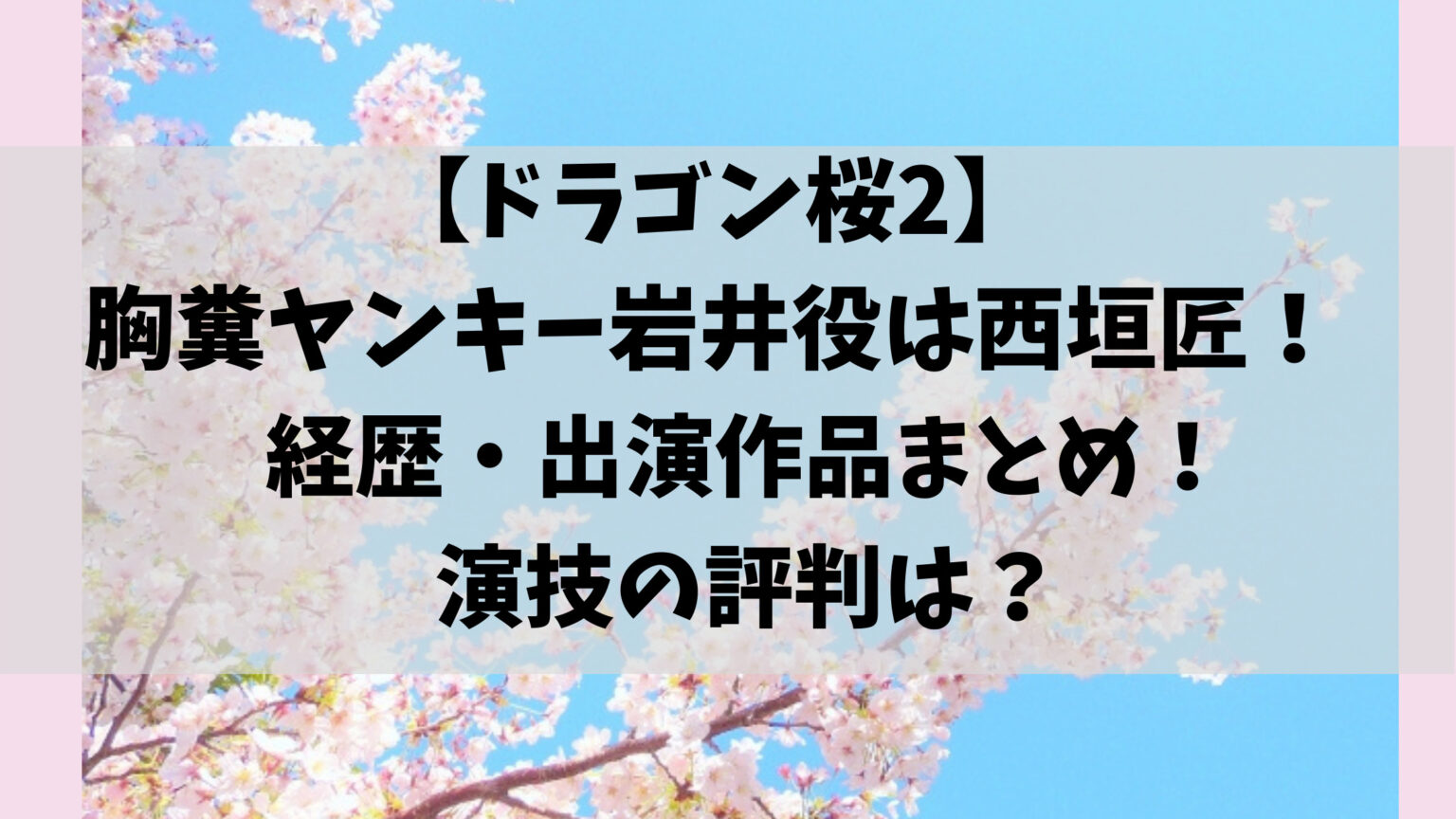 しろねこだより | 役立つ情報をお届けしています!